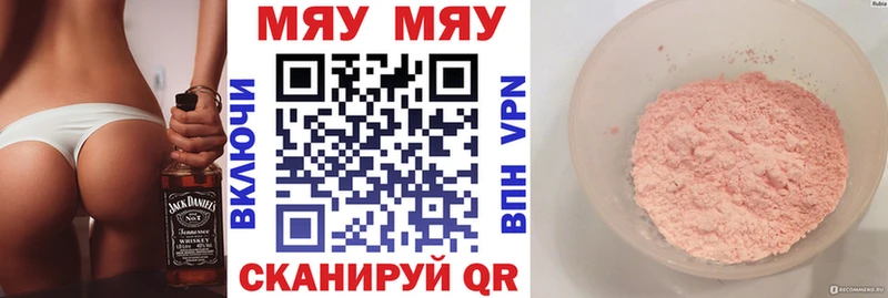 Наркошоп купить APVP  Галлюциногенные грибы  Мефедрон  Codein  Кокаин  Гашиш  Ардатов