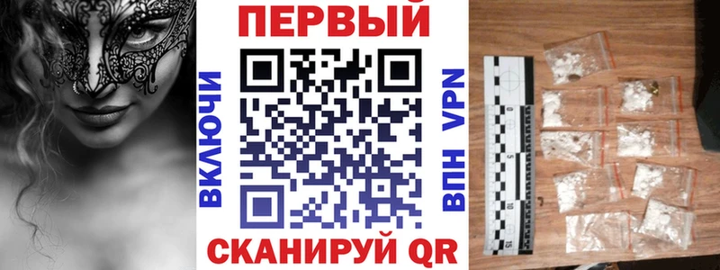 Амфетамин VHQ  Купить где  Ардатов 