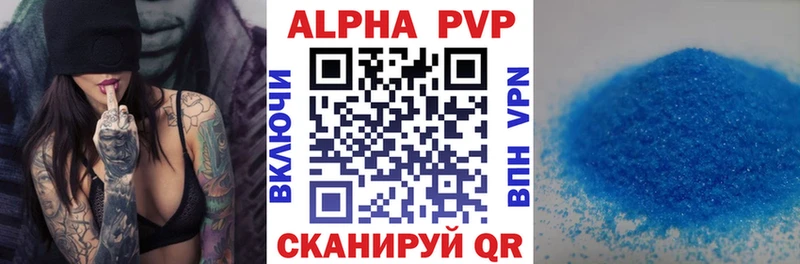 Alpha-PVP Соль  Купить где  Ардатов 