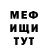 Амфетамин Розовый _MIRIK _