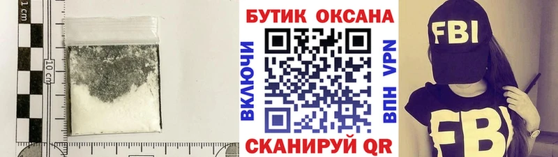 Бутират GHB  Купить где  Ардатов 