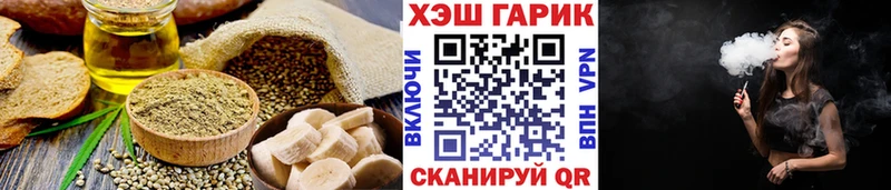 Купить где Ардатов Canna-Cookies конопля