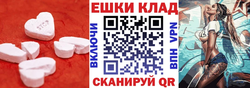 Купить где  Ардатов  ЭКСТАЗИ круглые 