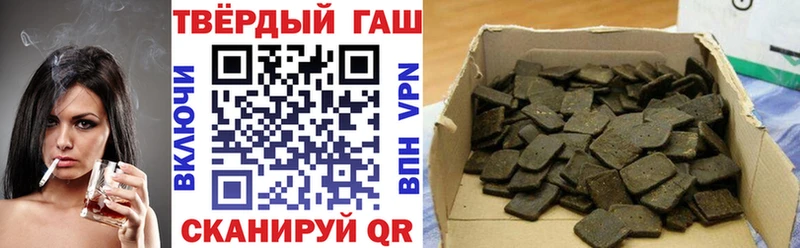 ГАШ убойный Купить закладки Ардатов