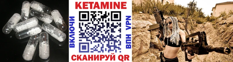Кетамин ketamine Ардатов