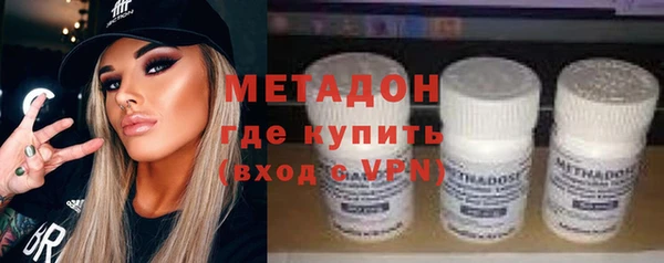 наркотики Бронницы
