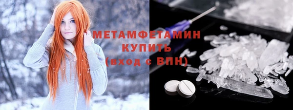наркотики Бронницы