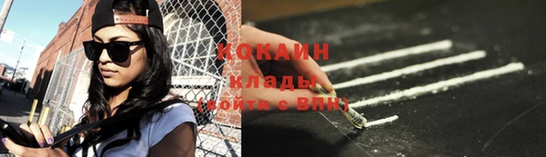 наркотики Бронницы
