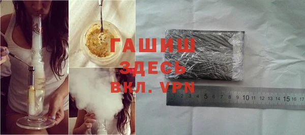наркотики Бронницы