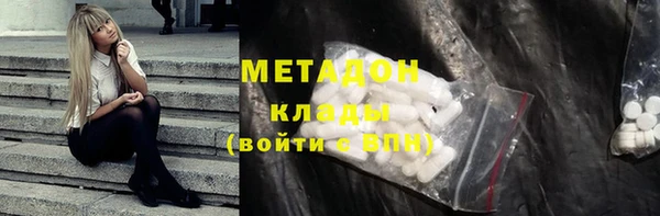 экстази Бородино