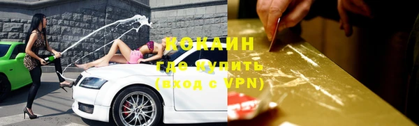 кокаин колумбия Бугульма