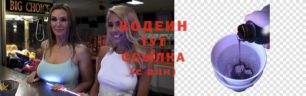 кокаин колумбия Бугульма
