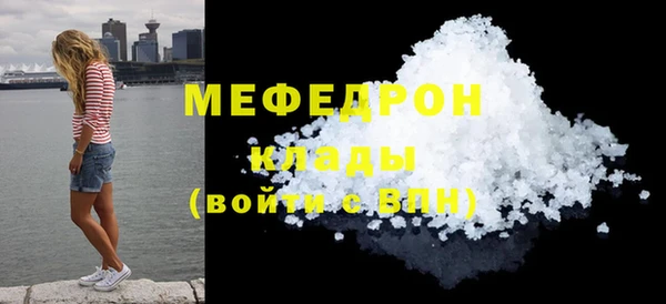 экстази Бородино