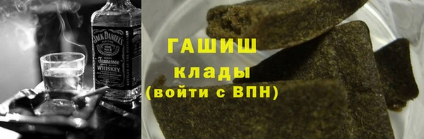 экстази Бородино
