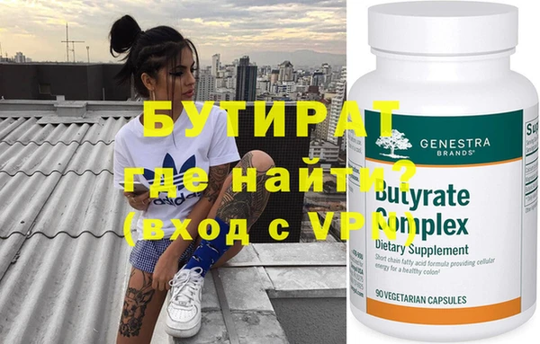 наркотики Бронницы