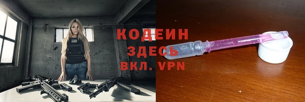 кокаин колумбия Бугульма