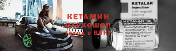 экстази Бородино