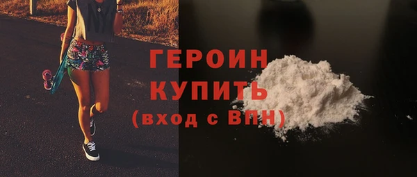 наркотики Бронницы