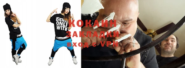 кокаин колумбия Бугульма