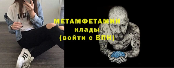 наркотики Бронницы