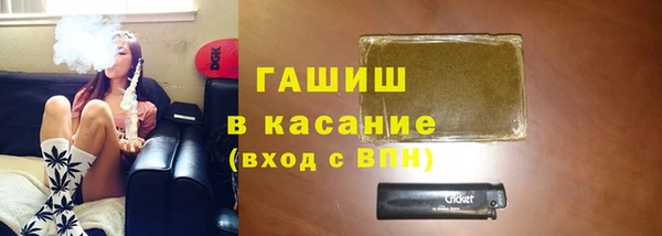 экстази Бородино