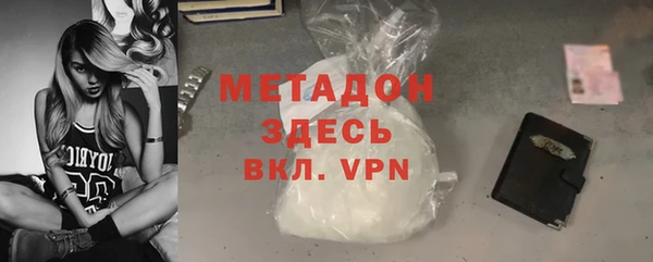 наркотики Бронницы