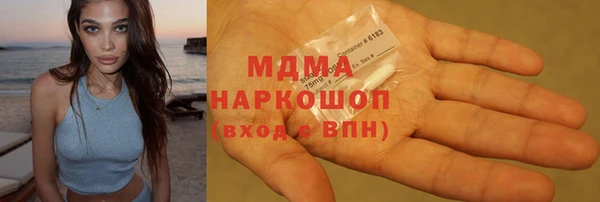 наркотики Бронницы