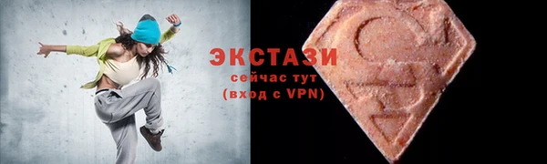 наркотики Бронницы