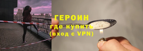 экстази Бородино