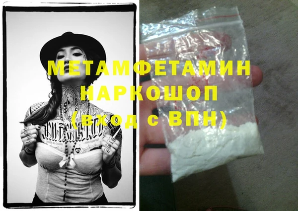 наркотики Бронницы