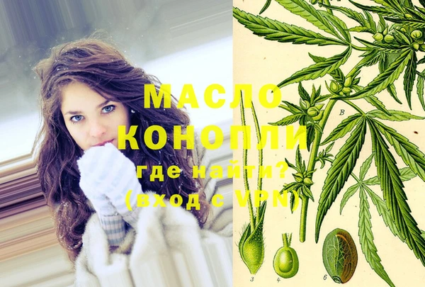наркотики Бронницы