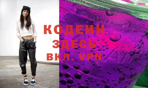 экстази Бородино