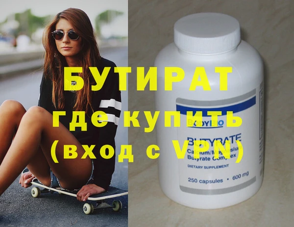 наркотики Бронницы