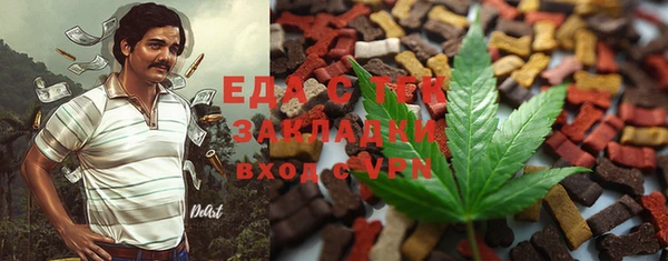 наркотики Бронницы