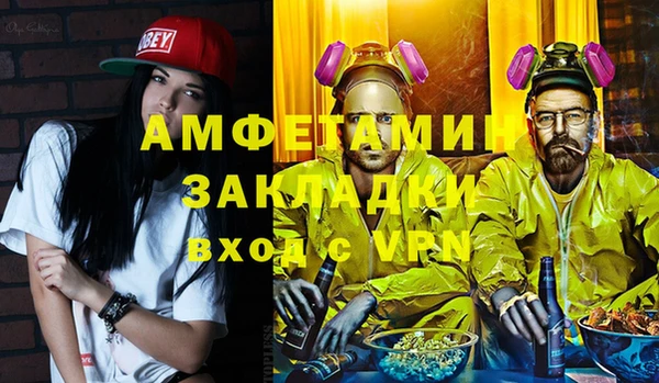 экстази Бородино