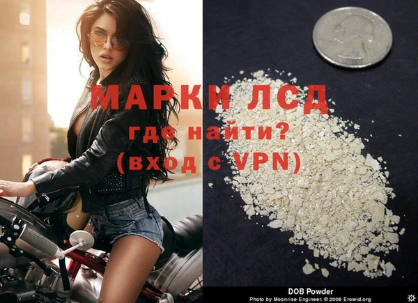 экстази Бородино