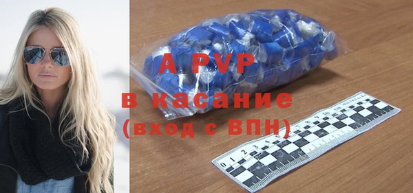наркотики Бронницы