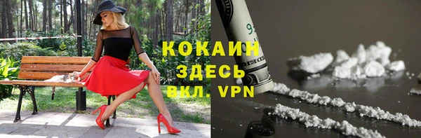 наркотики Бронницы