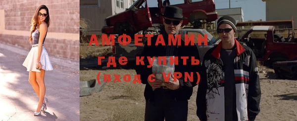 экстази Бородино