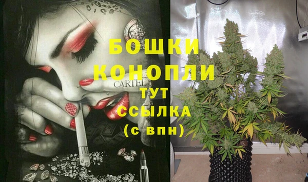 наркотики Бронницы