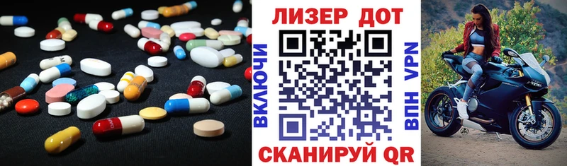 ЛСД экстази ecstasy  Купить  Ардатов 