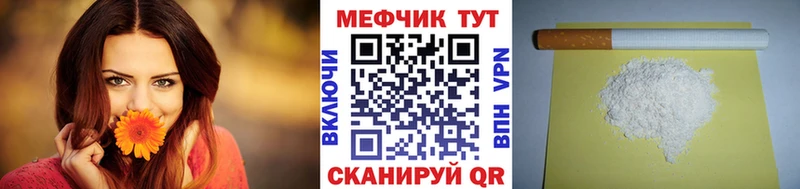 Купить  Ардатов  МЯУ-МЯУ 4 MMC 