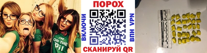 Купить где Ардатов Первитин пудра