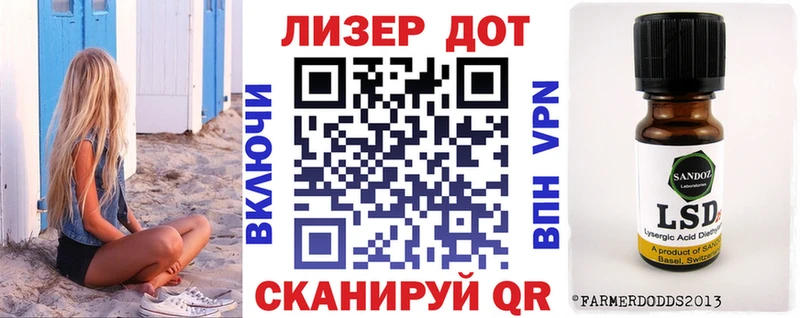 Марки NBOMe 1,8мг  Купить  Ардатов 