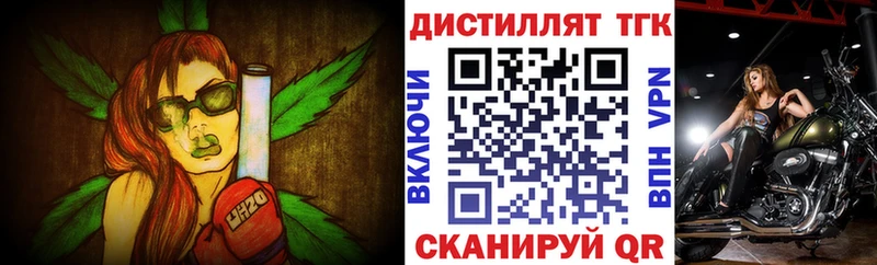 ТГК жижа  Купить  Ардатов 