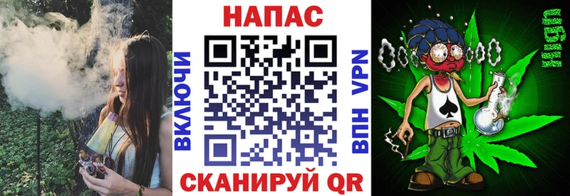 Купить Ардатов Марихуана план